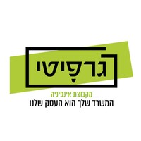 גרפיטי | Graffiti logo - Similar company to Eurocom Cellular Communications
