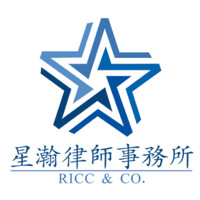 上海星瀚律师事务所 RICC&CO logo - Similar company to Zhenghan Law Firm