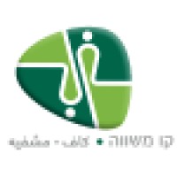 Kav Mashve - كاف مشفيه - קו משווה logo - Similar company to Siraj Technologies