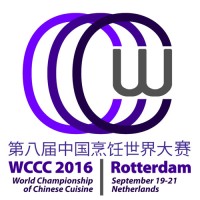 World Championship Of Chinese Cuisine 2016