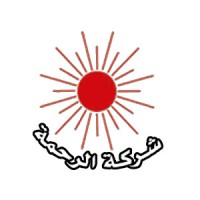 El-Rahma Recruitment logo - Similar company to Ask D Recruitment & Hr Professional
