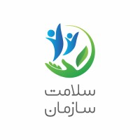 Salamat Sazman logo - Similar company to National Organization For Educational Testing (Sazman Sanjesh)