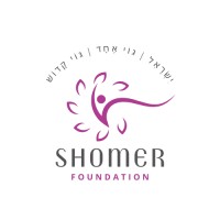 Shomer Foundation logo - Similar company to Dconnect Group - קבוצת דיקונקט