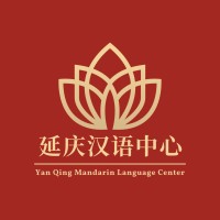 YAN QING MANDARIN logo - Similar company to Raih Cita