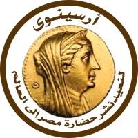 arsinoecompany logo - Similar company to Al-Farabi For Multilingual Services | الفارابي للخدمات اللغوية والترجمة