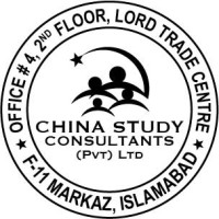 China Study Consultants (Pvt) Ltd. logo - Similar company to Politic.Os