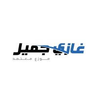 شركة غازي جميل logo - Similar company to Motoon