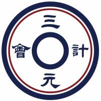 Trihalo Accountancy logo - Similar company to Passpapers