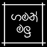 GamanMalu logo - Similar company to Designs Frontier