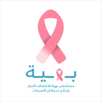 Baheya Charity Women's Cancer Hospital logo - Similar company to Magdi Yacoub Global Heart Foundation