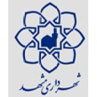 Mashhad Municipality logo - Similar company to Ict Org Mashhad Municipality