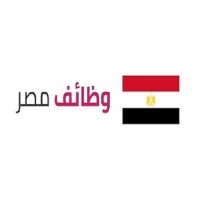 وظائف مصر - توظيف اون لاين logo - Similar company to Glimpse Recruitment & Freelance Egypt & Gulf Area | موقع توظيف ، فري لانس مصر و دول الخليج|