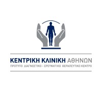 Κεντρική Κλινική Αθηνών / Central Clinic of Athens logo - Similar company to Cosmoclinic